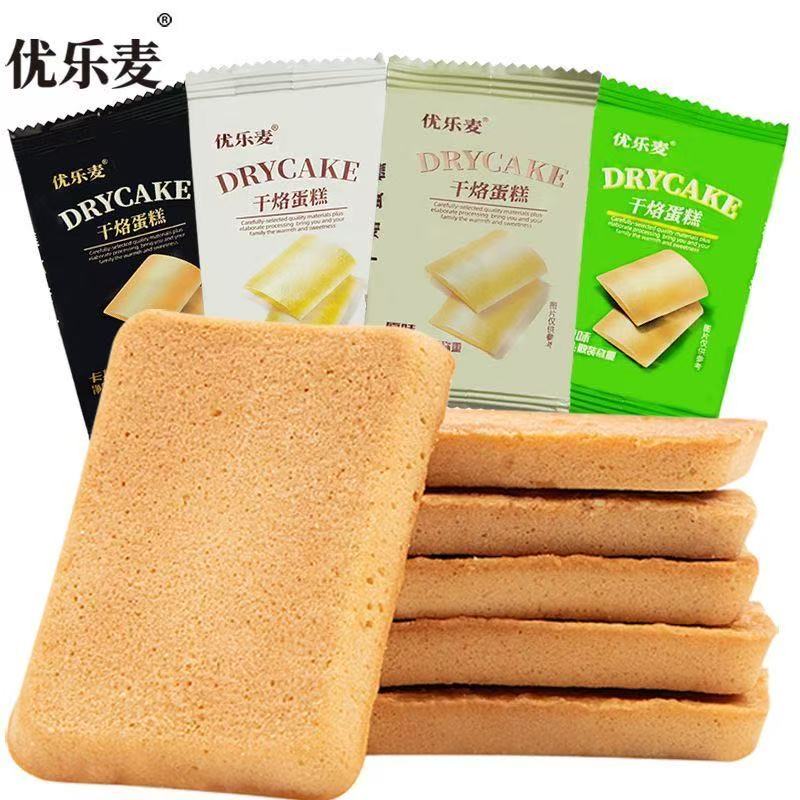 优乐麦干烙蛋糕原味鸡蛋饼干酪饼干营养早餐充饥解馋儿童零食小吃