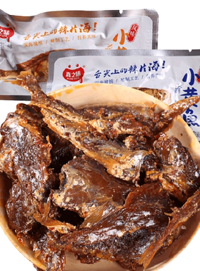 真之味小黄鱼500g香辣烧烤味小黄鱼海鲜即食鱼干鱼仔休闲食品零食
