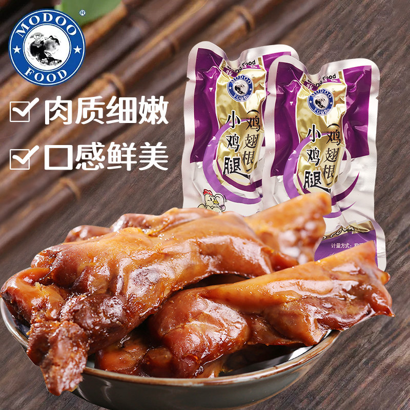 牧童小鸡腿500g小包装卤鸡腿鸡翅根上海特产肉类休闲零食品