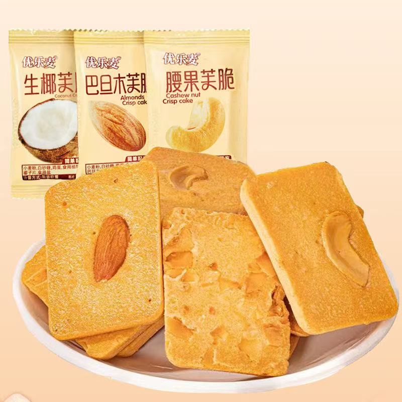 优乐麦坚果饼干干酪蛋糕腰果巴旦木小包装早餐点心零食