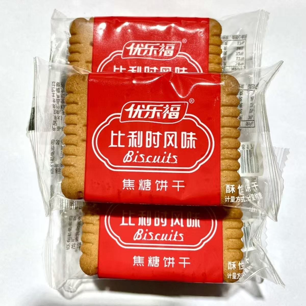 优乐福比利时风味焦糖饼干怀旧款网红零食追剧小包装休闲零食