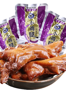 牧童500g上海肉类卤鸡腿商场同款