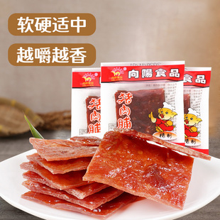 向阳猪肉脯500g精制原味猪肉干靖江风味特产零食小吃休闲食品年货