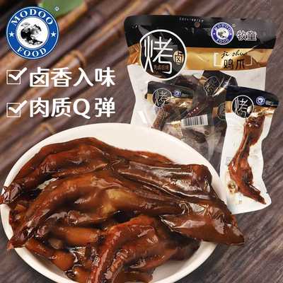 牧童烤卤鸡爪396g*1袋网红零食小吃办公休闲食品下酒卤鸡爪