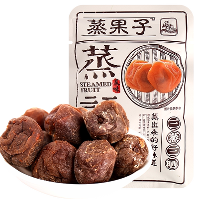 零度深林话梅日式酸甜蜜饯果干