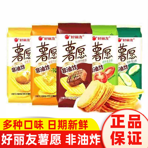 好丽友薯愿500g蜂蜜牛奶膨化