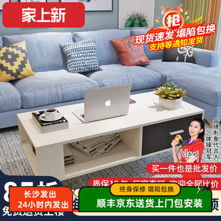 北欧小户型茶几客厅简约现代时尚茶几现意组合方型茶几木质网红款
