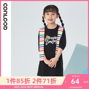 亲子童装 五分袖 新款 conlood潮牌2024夏季 连衣裙彩色条纹女孩裙子