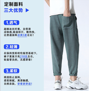 爆款！批25！主推差价大@男士大码垂感冰丝休闲裤速干裤休闲裤图片