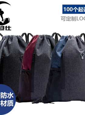 束口袋抽绳双肩包定制LOG背包抽绳书包防水健身包时尚简约旅行包