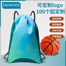 篮球包训练背包定制LOGO大容量运动健身培训束口袋学生抽绳双肩包