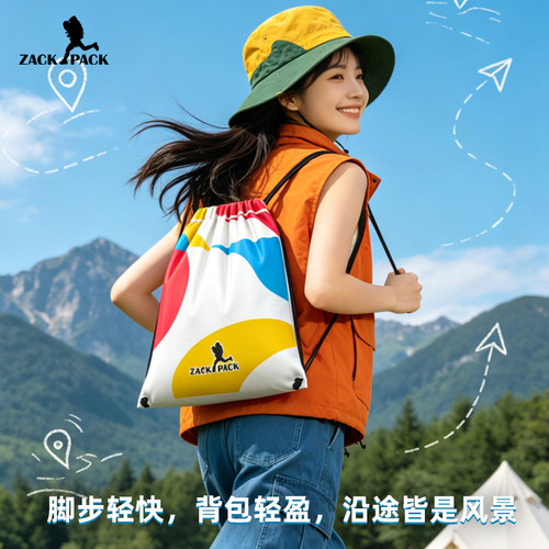 防水轻便抽绳双肩包定制logo