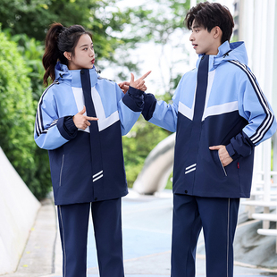 中小学生校服冲锋衣套装 秋冬初中高中生加绒保暖班服可拆卸团体服
