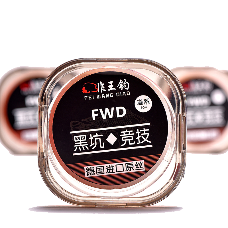 非王钓鱼线罗非主线用品台钓鲫鱼