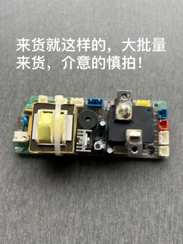 电热水器维修配件DSF333/343/353主板电脑板控制主板继电器电源板