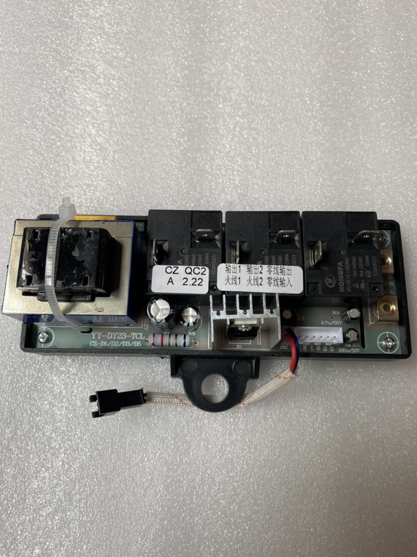 全新电热水器主板电源板YY-DY23电路板CZ-D1/D2/D3/D5供电线路板
