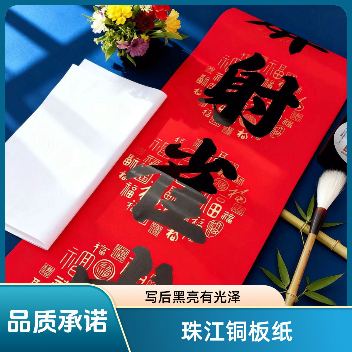百米长卷对联纸专用空白手写春联纸铜板纸2026年豪华高档防晒防水不褪色大门对子结婚乔迁无折痕七九言对联纸,文具电教/文化用品/商务用品,万年红对联纸,淘宝优惠券,粉丝福利购,淘宝优惠卷