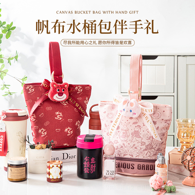 结婚伴娘伴手礼手提袋子高级实用礼品订婚新婚礼物送新娘宾客闺蜜