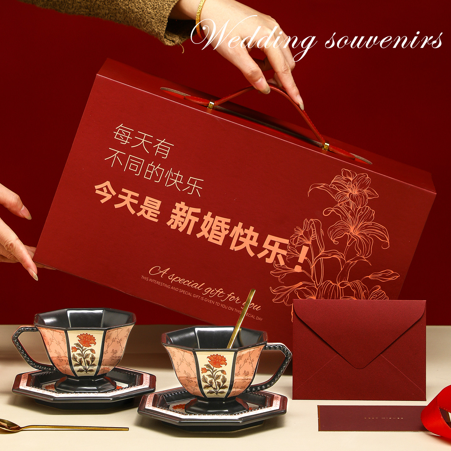 咖啡杯子礼盒新婚结婚订婚礼物送新娘闺蜜新人小众高级轻奢有意义,节庆用品/礼品,创意礼盒/礼品套组,淘宝优惠券,粉丝福利购,淘宝优惠卷