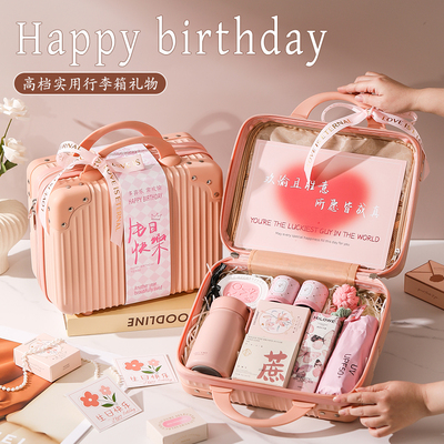 生日礼物女生送闺蜜朋友实用的高级感惊喜仪式感创意姐妹走心礼品