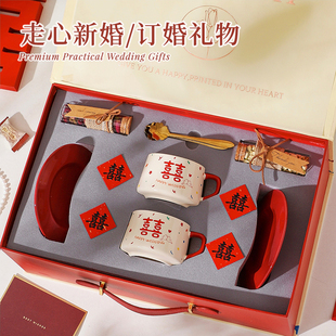 新婚礼物送新人高级实用咖啡杯碟香薰结婚订婚礼盒新娘闺蜜 特别
