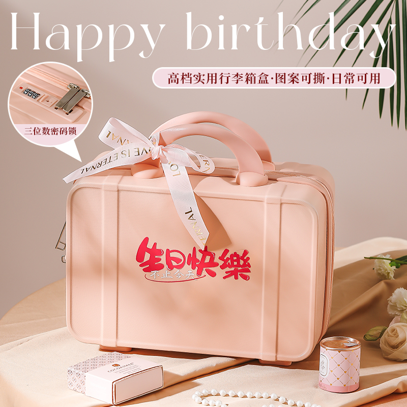 生日礼物女生2025新款实用小众高级感送闺蜜女友18岁成年礼伴手礼