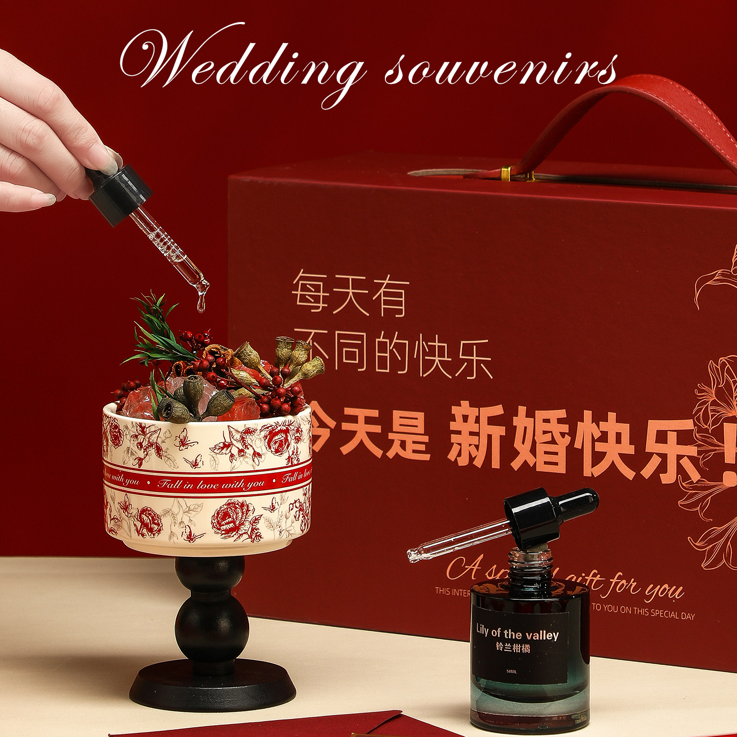 新婚订婚礼物送新人闺蜜结婚新娘陪嫁香薰礼盒高级感实用香氛摆件