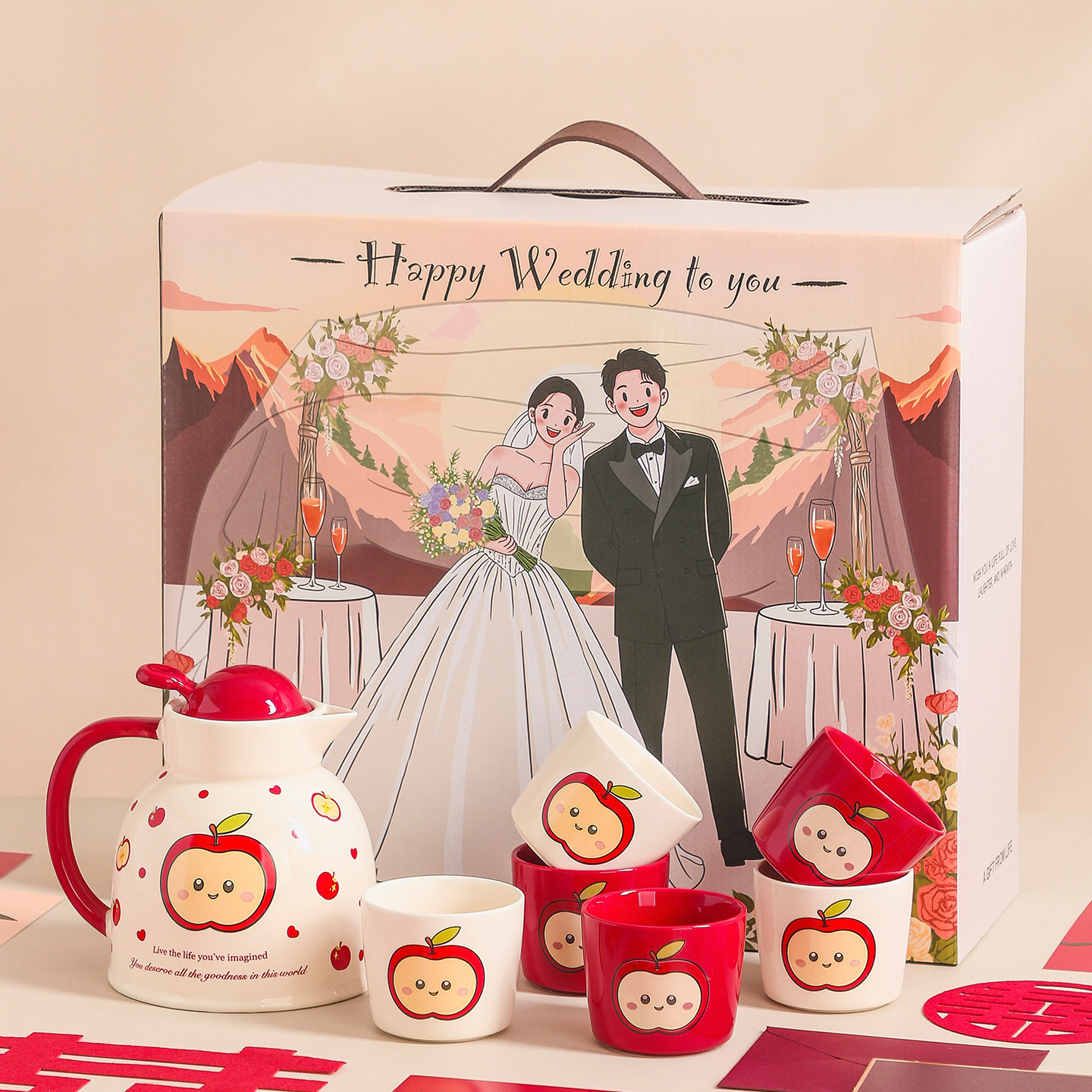 苹果茶具套装新婚订婚结婚礼物送闺蜜新人高级实用小众水杯子礼盒