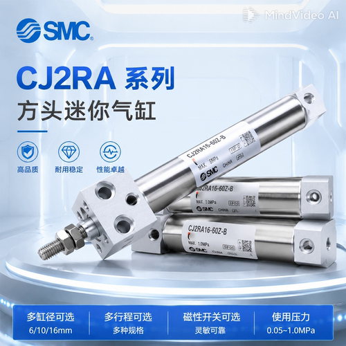 SMC迷你气缸CDJ2RA/CJ2RA16-15/20/25/30/40/50/60/75/100/125Z-B