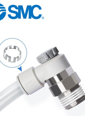 SMC气管接头AS1002FS/AS2002/2052/3002/4002FS-04-04-08-10-12-A