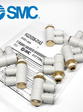 SMC万向旋转气管接头KQ2VD06-01/KQ2VT08-02/KQ2ZD/KQ2ZT12-04AS