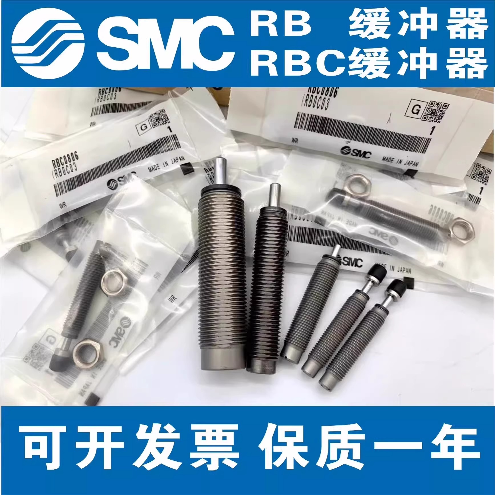 SMC缓冲器RB RJ RBC1412 1007 0806 2015 2725 0604 1411 HU LUS