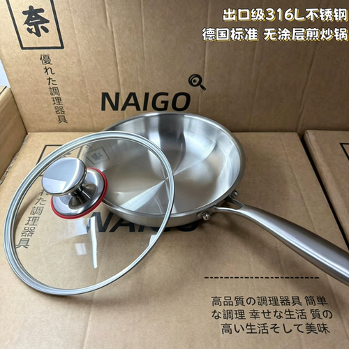 出口级!!真316不锈钢平底煎锅