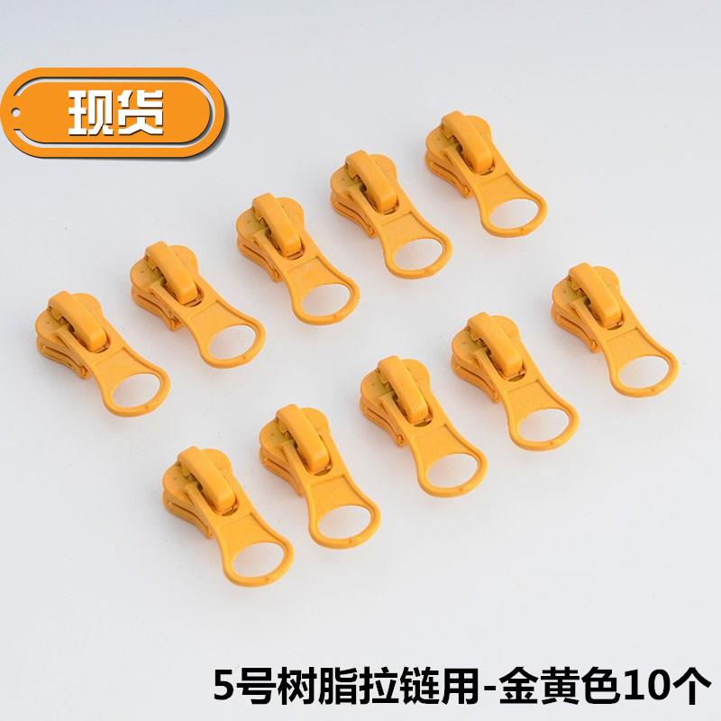 酒红色拉链 拉斯c头老年人深蓝色连衣裙家用棉服橙色拉头婴幼儿在类目 居家布艺, 缝纫DIY材料、工具及成品, 缝纫DIY配件/辅料/配饰, 拉链中 - 来自Buy2taobao.com提供专业的淘宝代购服务