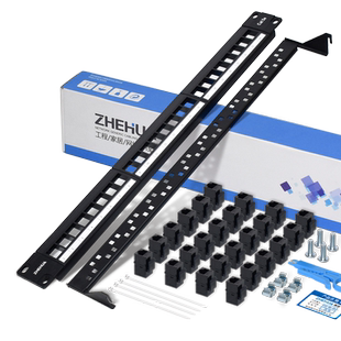 浙华24口直通式配线架超五5六6类电话1U机架式机柜线缆镀金网络配线架48口免打语音对插式网络配线架