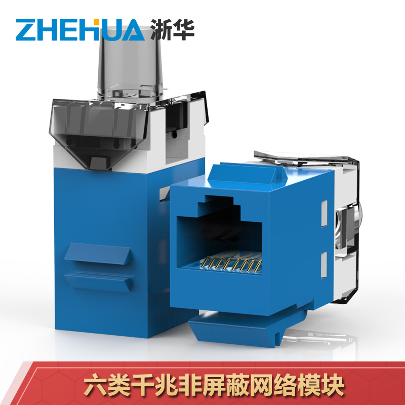 180度打线工程级 50u镀金  过测试