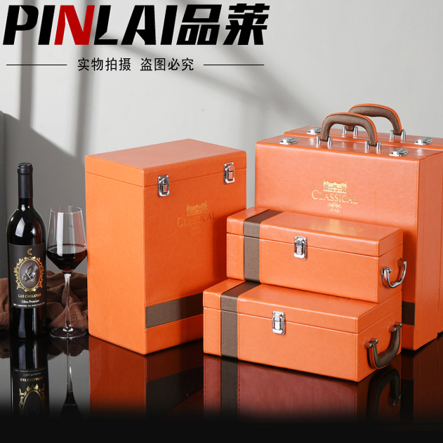 红酒皮盒大号双支装礼品盒葡萄酒包装红酒箱礼盒装通用现货定制盒