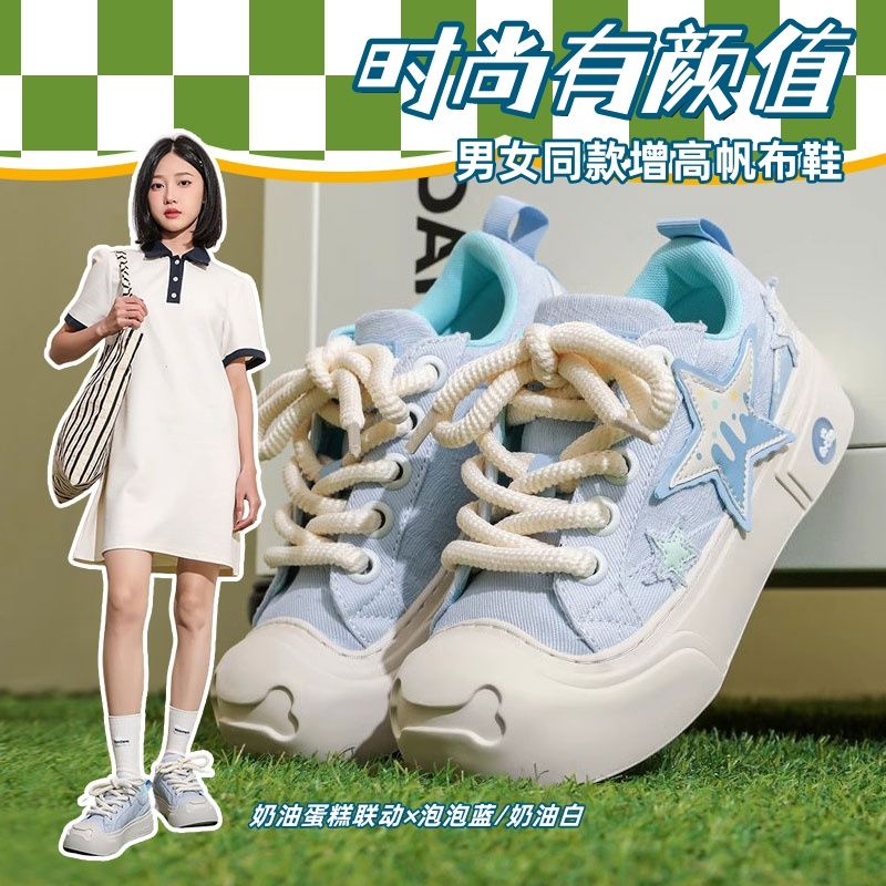 奇安达帆布鞋女鞋2025新款百搭休闲厚底板鞋运动鞋增高可爱大头鞋