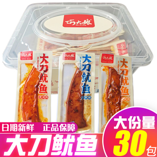巧大娘大刀鱿鱼片手撕鱿鱼条香辣麻辣海味零食小吃休闲食品鱿鱼块