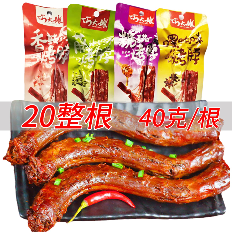 Qiao Auntie Roasted Neck 20 spicy Sweet and Sour Pepper vine Mixing length Chicken neck Duck neck Hunan snacks snackin the Snacks/Nuts/Specialty , Beef jerky/Preserved pork/Lo Snacks , Chicken Snacks  category - from Buy2taobao.com to provide professional Taobao agent buy service