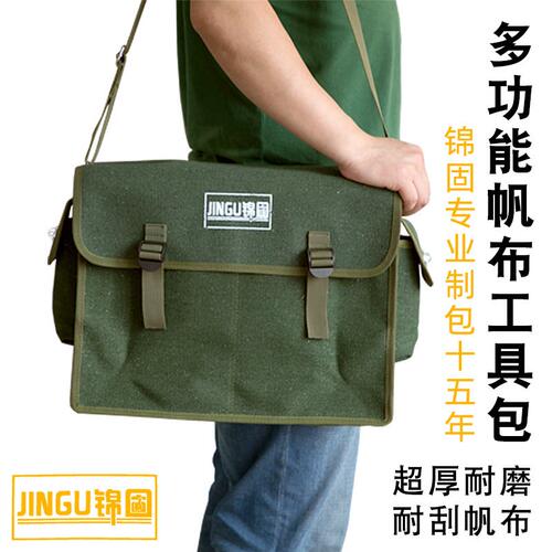 帆布工具包加厚耐磨单肩斜挎