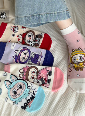 无骨袜子女春秋薄款可爱卡通Tycoco纯棉短袜拉布布学生百搭中筒袜