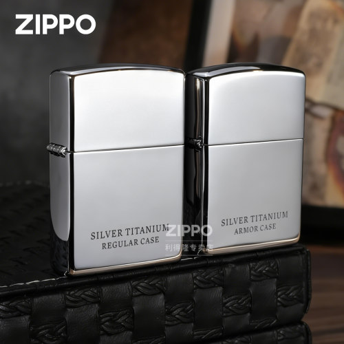 ZIPPO生日礼物轻奢正品打火机