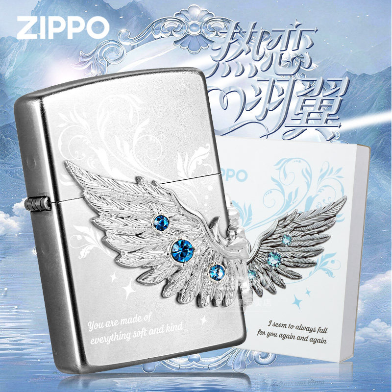 zippo打火机正品热恋之翼三面立体贴章羽翼防风煤油机男朋友礼物