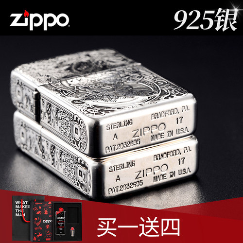 zippo打火机招财貔貅925银