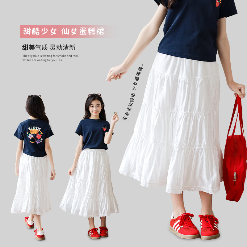 女童半身裙夏季2026新款女大童初中生白色半裙长裙儿童中长款裙子