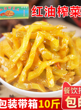 优味库红油榨菜丝10斤整箱下饭菜开胃咸菜餐饮商用批发外卖酱腌菜