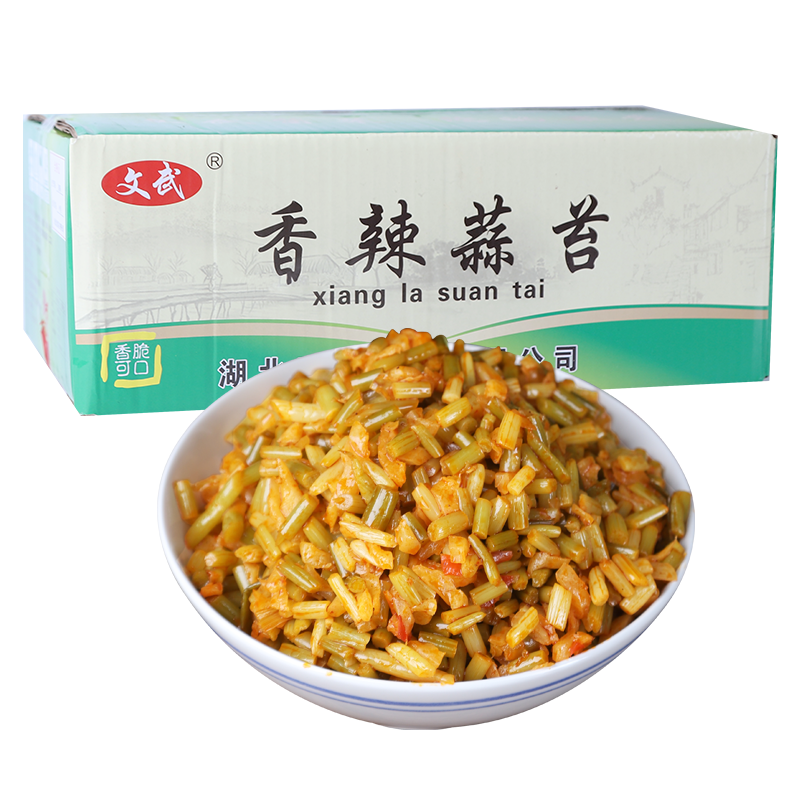 文武香辣蒜台下饭咸菜酱腌菜