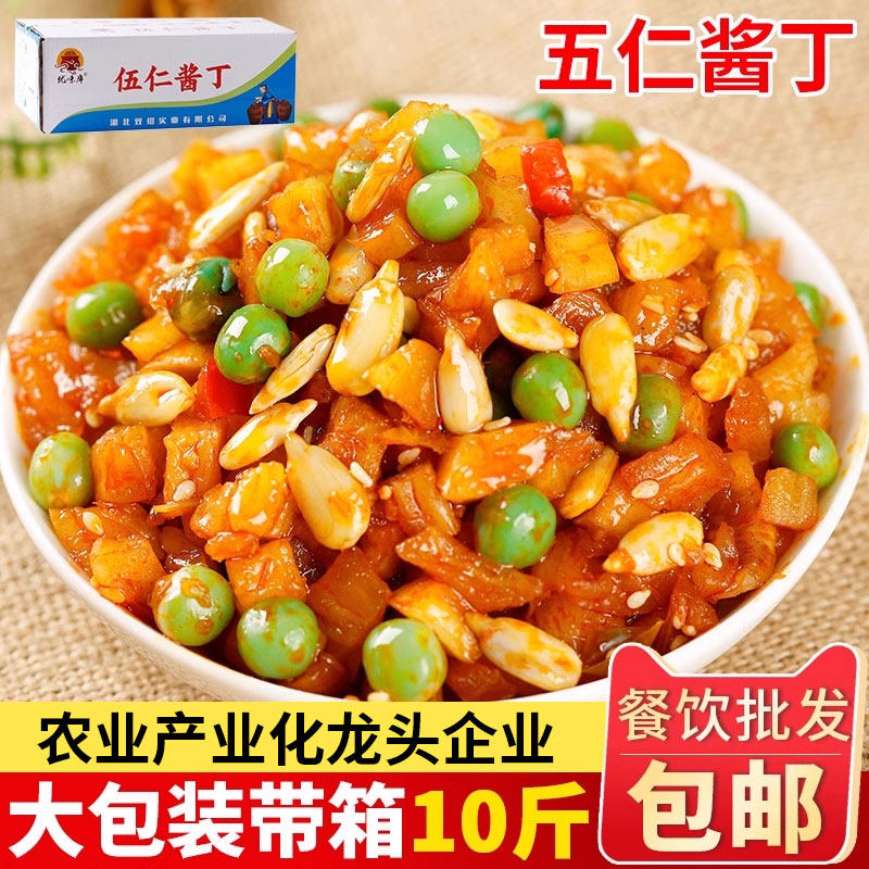五仁酱丁整箱10斤下饭菜咸菜酱腌