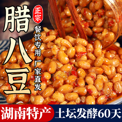 香辣腊八豆拌饭拌面酱黄豆酱调味酱料下饭菜瓶装开胃咸菜湖南特产